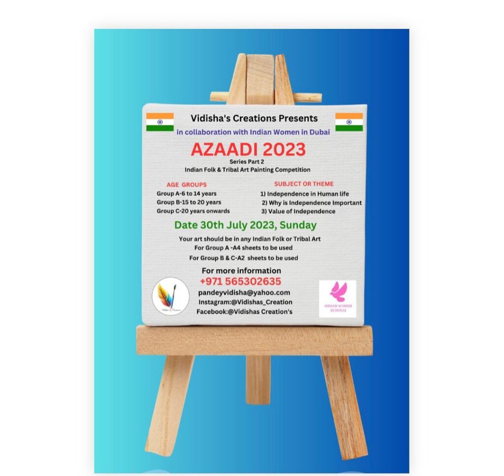 Azadi Art Competition