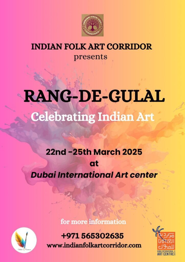 open call for rang-de-gulal, painting art india, indian paintings, indian art paintings